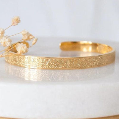 Ayatul Kursi Bracelet